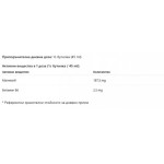 Extrifit Magrezz Magnesium Shot 15x90 мл на супер цена