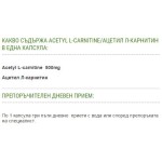 Freelife Acetyl L-Carnitine 500 mg / 60 caps на изгодни цени Freelife Acetyl L-Carnitine 500 mg / 60 caps на супер цена