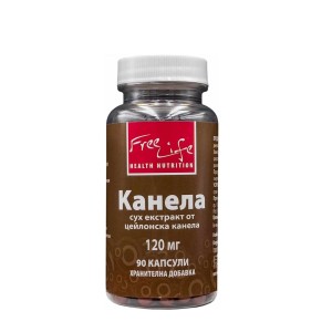 FreeLife Ceylon Cinnamon | Екстракт от цейлонска канела 120мг / 90 капсули FreeLife Ceylon Cinnamon | Екстракт от цейлонска канела 120мг / 90 капсули