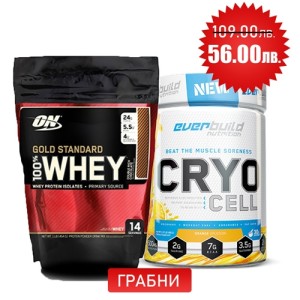 Promo 1+1 FREE EVERBUILD CRYO CELL + ON 100% WHEY GOLD STANDARD 