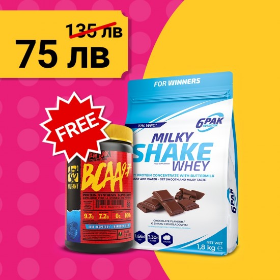 Promo 1+1 FREE Milky Shake Whey 1800 гр + MUTANT BCAA 9.7 / 30 дози на супер цена