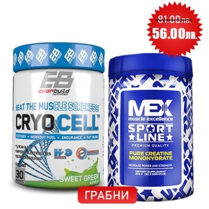 Promo 1+1 FREE MORE MUSCLES AND RECOVERY 