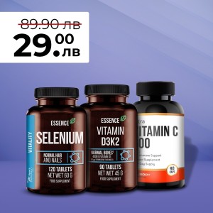 Promo 1+2 FREE Selenium 120 tabs + Vitamin D3 4000 IU +К2 100 mcg 90 tabs + Ultra Vitamin C 600 mg / 90 Caps Promo 1+2 FREE Selenium 120 tabs + Vitamin D3 4000 IU +К2 100 mcg 90 tabs + Ultra Vitamin C 600 mg / 90 Caps