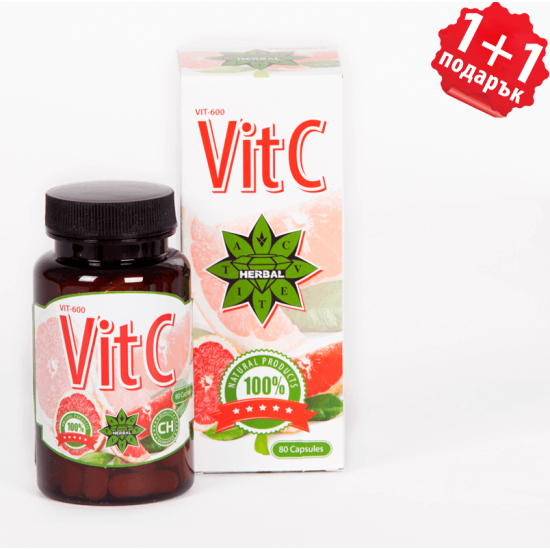 Cvetita Herbal 1+1 FREE Витамин C – 80 капсули х 600 мг на супер цена