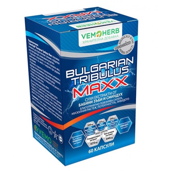 Vemoherb Bulgarian Tribulus MAXX / 60 Caps на супер цена