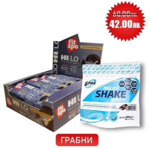 Promo FIT SPO HI/LO BOX + 6PAK MILKY  WHEY SKAKE  FREE