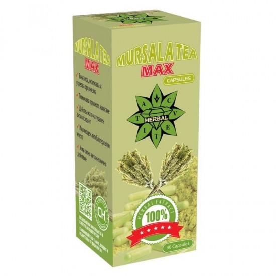 Cvetita Herbal Мурсалски Чай Макс - 30 капсули на супер цена