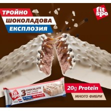 Fit Spo Triple chocolate 12x55 гр