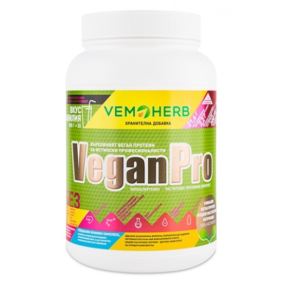 Vemoherb VeganPro 900 гр на супер цена
