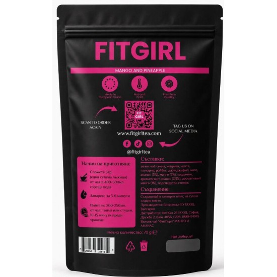 Fit Girl CLEANSE - Пречистващ Чай 70 гр на супер цена