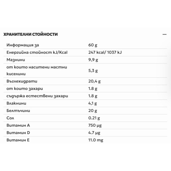 Fit Spo Crunchy Protein Bar Strawberry Cheesecake 12х60 гр на супер цена