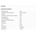 Fit Spo Protein Bar Cunchy Pistachio 12х60 гр на супер цена