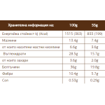 Fit Spo Triple chocolate protein bar 55 гр на супер цена
