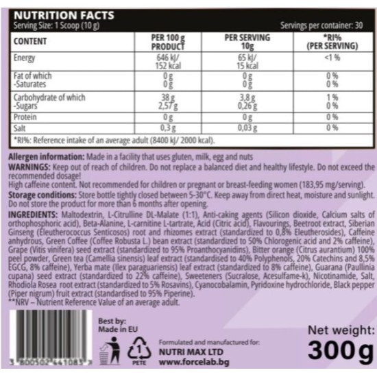 Forcelab Pre-Workout The Queen 300 гр на изгодни цени Forcelab Pre-Workout The Queen 300 гр на супер цена