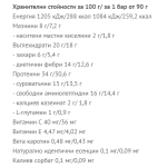 GO BIG protein bar caramel 90 гр на изгодни цени GO BIG protein bar caramel 90 гр на супер цена