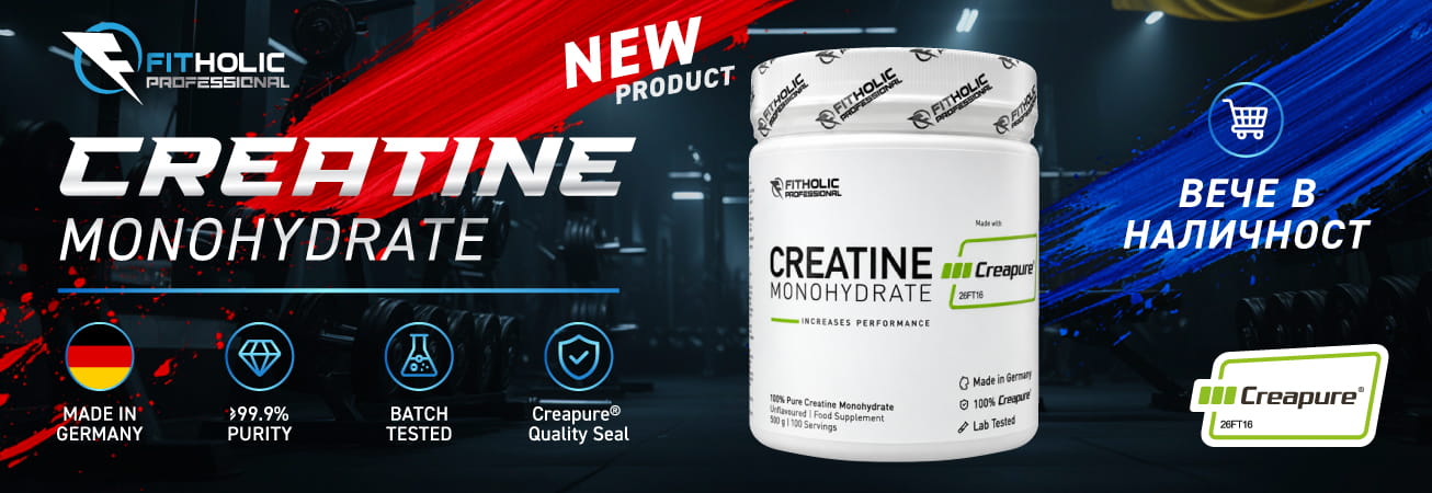 creapure 