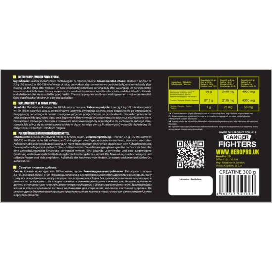 Hero.Lab Creatine Monohydrate Powder 300 гр / 120 дози на супер цена