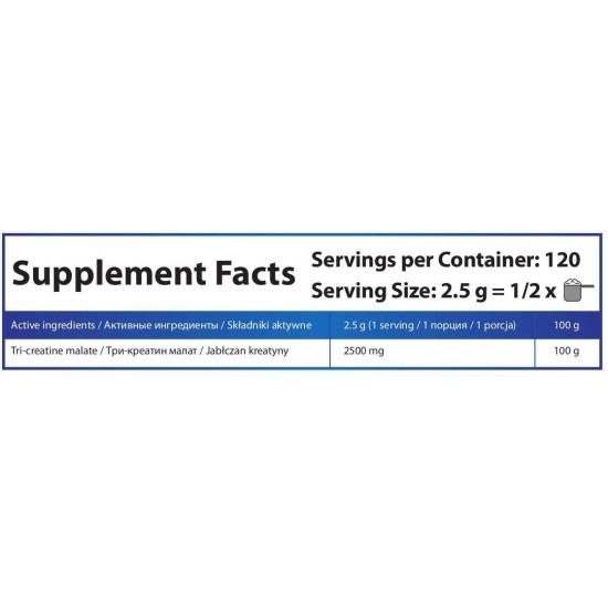 HS Labs Tri Creatine Malate 300 гр  на супер цена