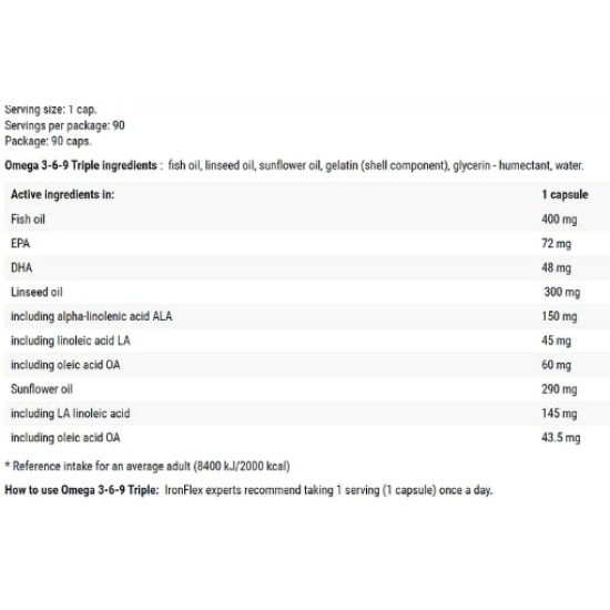 IronFlex Omega 3-6-9 / 180 капсули на супер цена