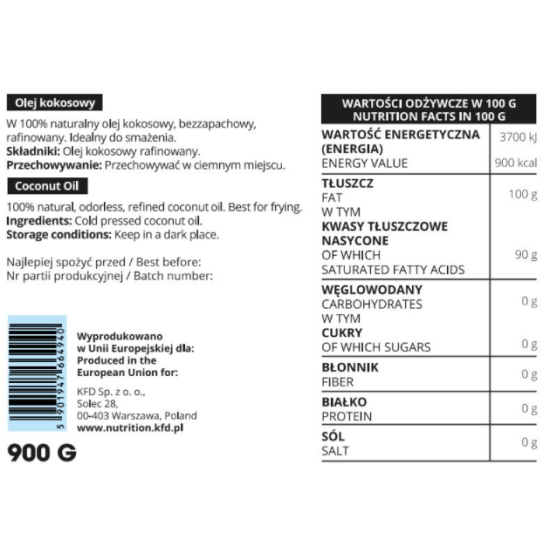 KFD Nutrition Coconut Oil Refined - 900 gr на супер цена
