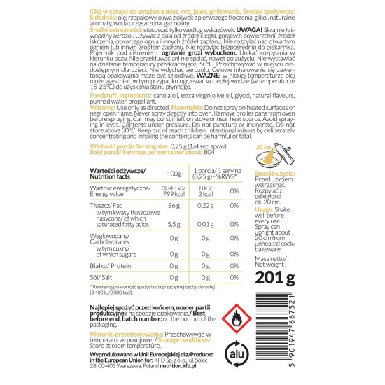 KFD Nutrition Cooking Spray - Butter 201 гр на супер цена