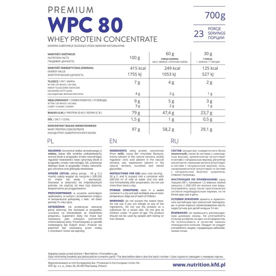 KFD Nutrition Premium WPC 80 / 900 гр на супер цена