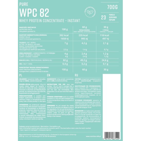 KFD Nutrition Premium WPC 82 / 3000 гр на супер цена