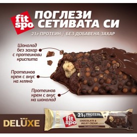 FIT SPO Deluxe Crunchy Protein Bar 12х65 g - Chocolate and Milky Cream