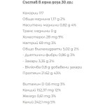 KT SportLine MORE Delicious Whey Protein 1000 гр на супер цена