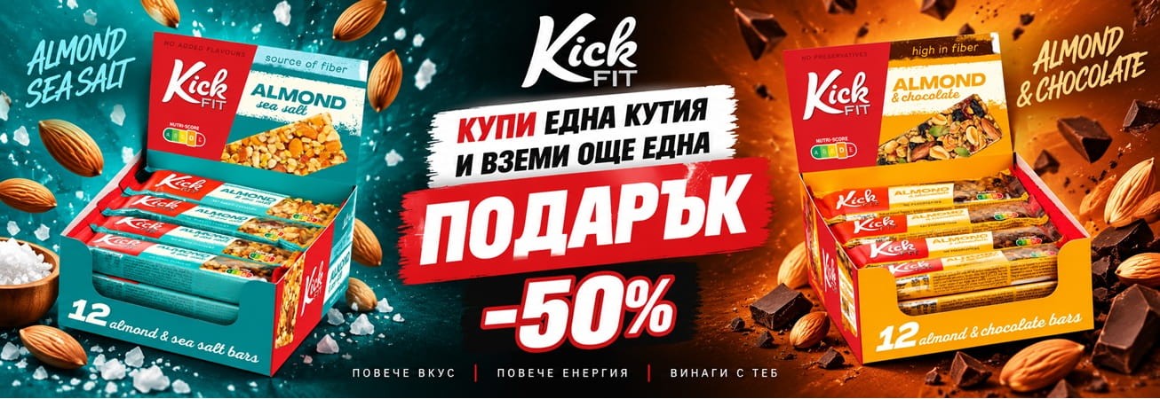 Kick Fit