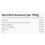 MHN | More Healthy Nutrition MORE Delicious Protein Muffin Double Choco Cookie Cream 12x60 гр на изгодни цени MHN | More Healthy Nutrition MORE Delicious Protein Muffin Double Choco Cookie Cream 12x60 гр на супер цена