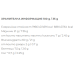 Miss And Mr Fit ZERO Sugar Cookie 24x35 g Choco на супер цена