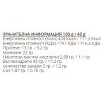 Miss & Mr Fit ZERO Sugar Cake 24x40 g на супер цена