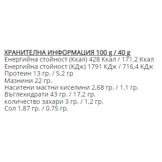 Miss & Mr Fit ZERO Sugar Cake 24x40 g на супер цена