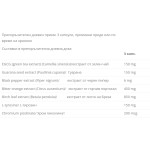 PROMO Carb Blocker Formula 90 капсули + Fat Burner Burn baby burn 90 капсули на супер цена