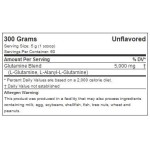 Musclepharm Glutamine 300 грама /  60 дози  на супер цена
