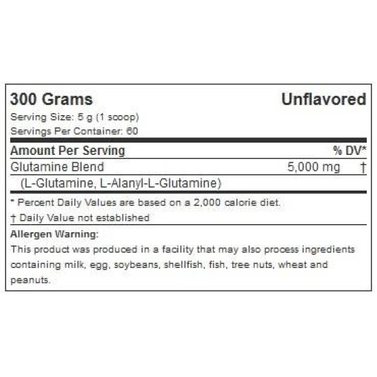 Musclepharm Glutamine 300 грама /  60 дози  на супер цена