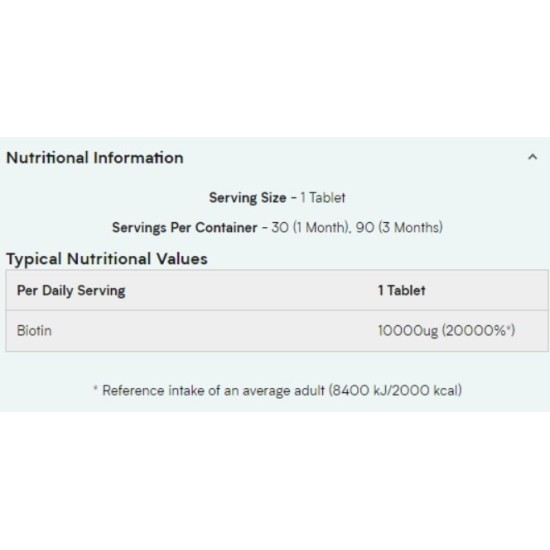 Myprotein Biotin 90 таблетки на супер цена