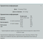 MyProtein Extreme Gainer Blend 2500 гр на изгодни цени MyProtein Extreme Gainer Blend 2500 гр на супер цена