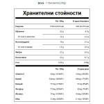MyProtein Protein Biscuit Oreo 10х30 гр на супер цена