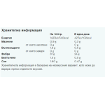 MyProtein Vegan Blend Unflavoured 1000 гр на супер цена