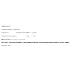 NATURAL FACTORS Vitamin D3 400 IU / 15 мл на супер цена