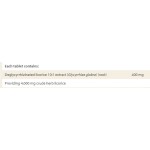 NATURAL FACTORS DGL 400 мг / 90 дъвчащи таблетки на супер цена