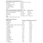 NEED Health Project NEED PURE WHEY 1000 гр на супер цена