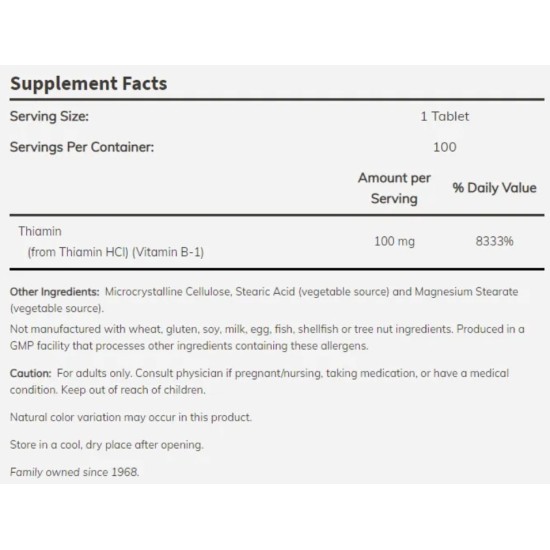 NOW Foods VITAMIN B-1 (THIAMINE) 100 МГ - 100 ТАБЛЕТКИ на супер цена