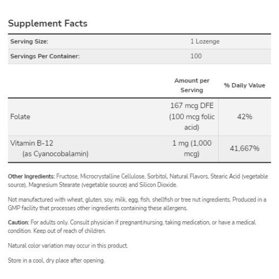 NOW Vitamin B-12 1000 мкг| with Folic Acid 100 Подезични таблетки на супер цена