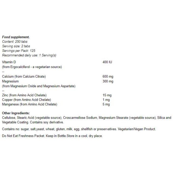 NOW Calcium Citrate with Minerals & Vitamin D-2 300 мг / 250 таблетки на супер цена