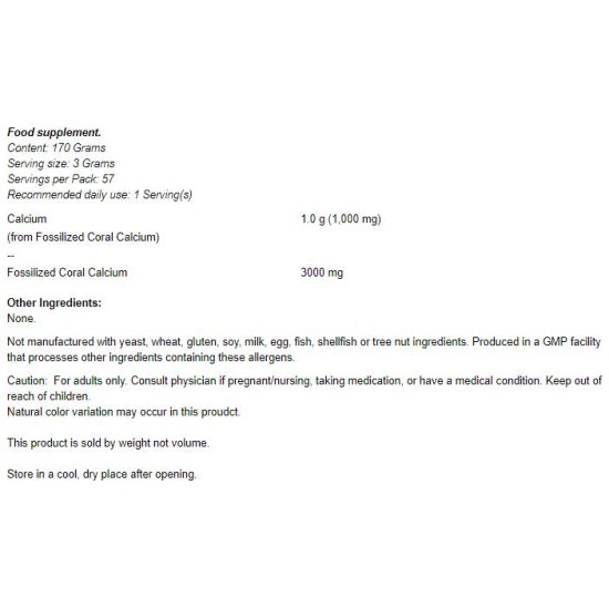 NOW Coral Calcium Powder 170 гр на супер цена