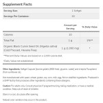 NOW Black Cumin Seed Oil 1000 мг / 60 гел капсули на супер цена