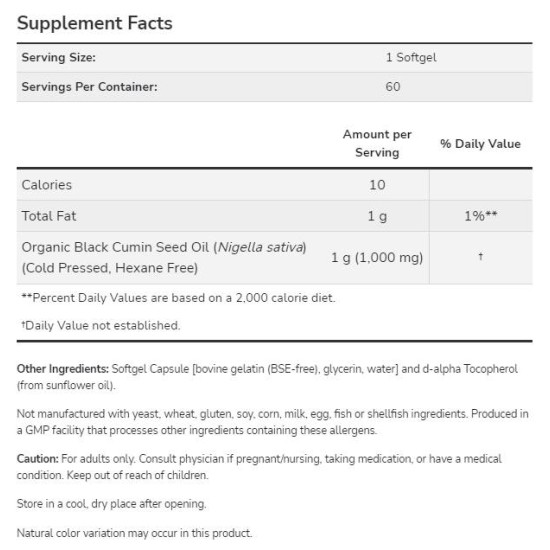 NOW Black Cumin Seed Oil 1000 мг / 60 гел капсули на супер цена